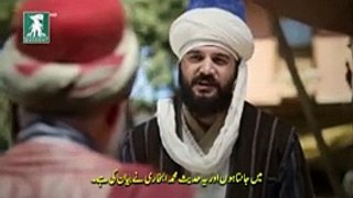 Haji Bayram Veli Episode 3 Urdu Subtitles Qayadat Play