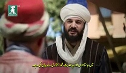 Haji Bayram Veli Episode 3 Urdu Subtitles Qayadat Play