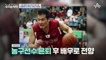 홍신애의 도플갱어 등장?! 개그우먼 신기루 등장에 텐션 업!