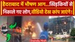Hyderabad Nampally Fire: आग में गंवाई 9 लोगों ने जान | Asaduddin Owaisi | वनइंडिया हिंदी