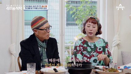 홍신애가 요리를 시작한 이유! 사실 처음엔 음악을 하려 했었다?