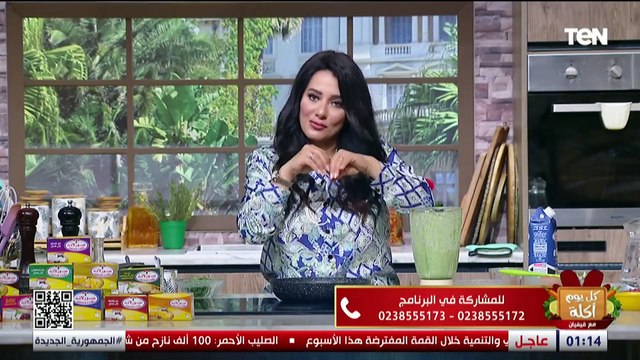 طريقة عمل كريب السبانخ مع الشيف فيفيان فريد