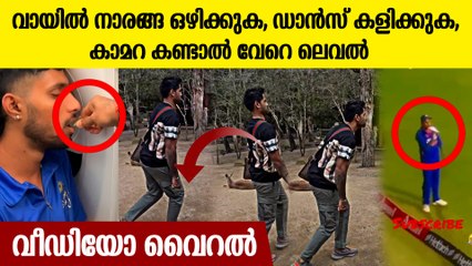 ഇന്ത്യൻ ടീമിലെ ഏറ്റവും വലിയ എന്റെർറ്റൈനെർ , സൂര്യ എന്നാൽ സുമ്മാവ്വാ