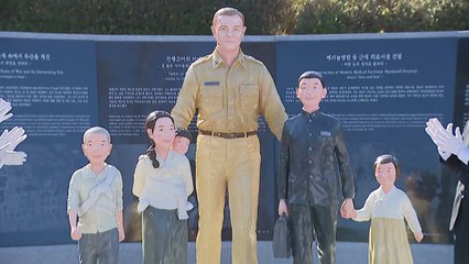 [부산] '전쟁고아 아버지' 위트컴 장군 조형물 제막 / YTN