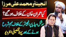 Eng Muhammad Ali Mirza Kiya Imran Khan Ke Khilaf Hain? Social Media Par Engineer Ke Khilaf Campaign