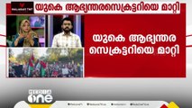 ഫലസ്തീൻ റാലിക്കെതിരെ പരാമർശം നടത്തിയ യുകെ ആഭ്യന്തര മന്ത്രിയെ മാറ്റി