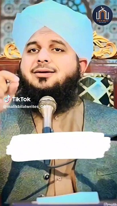 Islamic Status