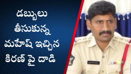 వైఎస్సార్ జిల్లా: యువకుడు దారుణ హత్య.. అసలేమైందంటే?