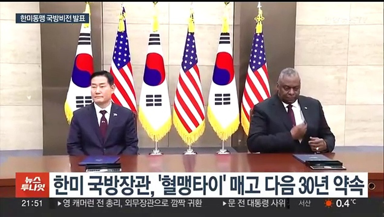한미동맹 100년 기약…"지구상 가장 강력한 동맹으로"