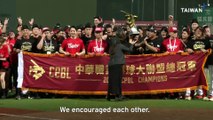 Wei Chuan Dragons Crowned 2023 Champions of Taiwan's Pro Baseball League