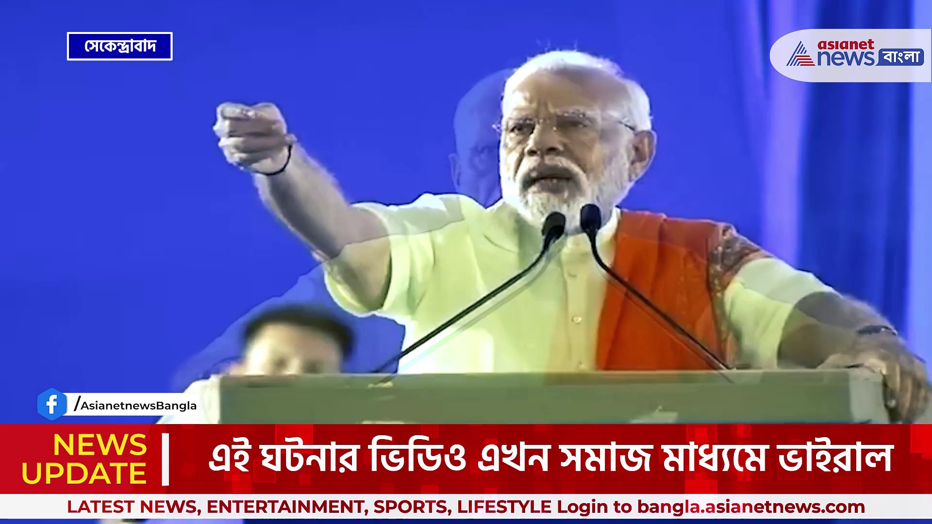 হায়দ্রাবাদ : কিশোরীর এমন কাণ্ডে হতভম্ব প্রধানমন্ত্রী নরেন্দ্র মোদী, দেখুন ভিডিও