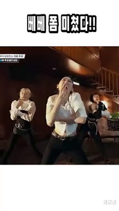 바다 언니 동생도 실력이 있어야 하는거라구요!! 베베의 소신 발언에 다시 보는 베베 영상!!! @shorts_Full-HD