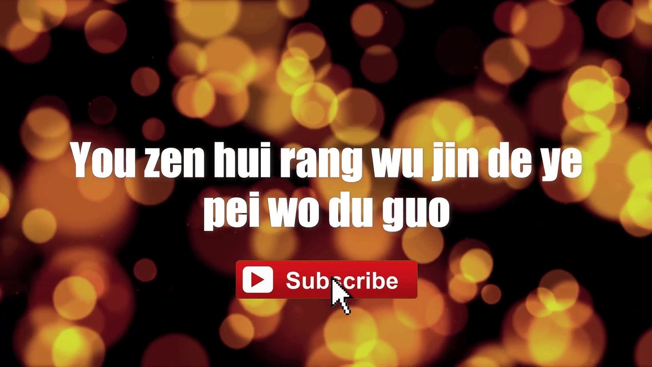 Ni Zhi Dao Wo Zai Deng Ni Ma - Zhang Hong Liang #lyrics #lyricsvideo #singalong