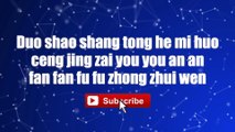 Zai Hui Shou - Jiang Yu Heng #lyrics #lyricsvideo #singalong