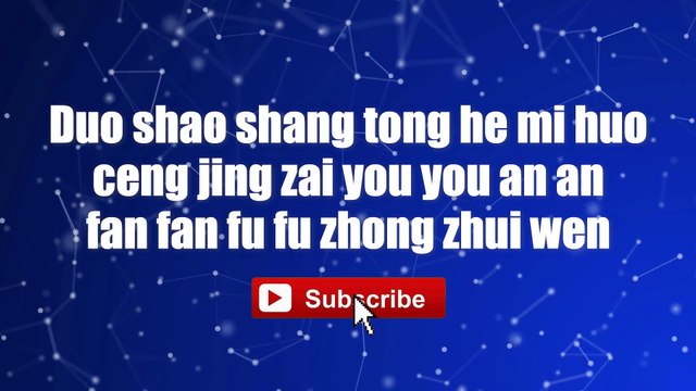 Zai Hui Shou - Jiang Yu Heng #lyrics #lyricsvideo #singalong