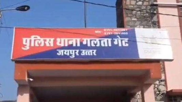 जयपुर: राजधानी में पति के दोस्त ने किया महिला से रेप, वीडियो बनाकर किया ब्लैकमेल