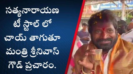 మహబూబ్ నగర్: జిల్లా కేంద్రంలో మంత్రి శ్రీనివాస్ గౌడ్ కు జననీరాజనం.
