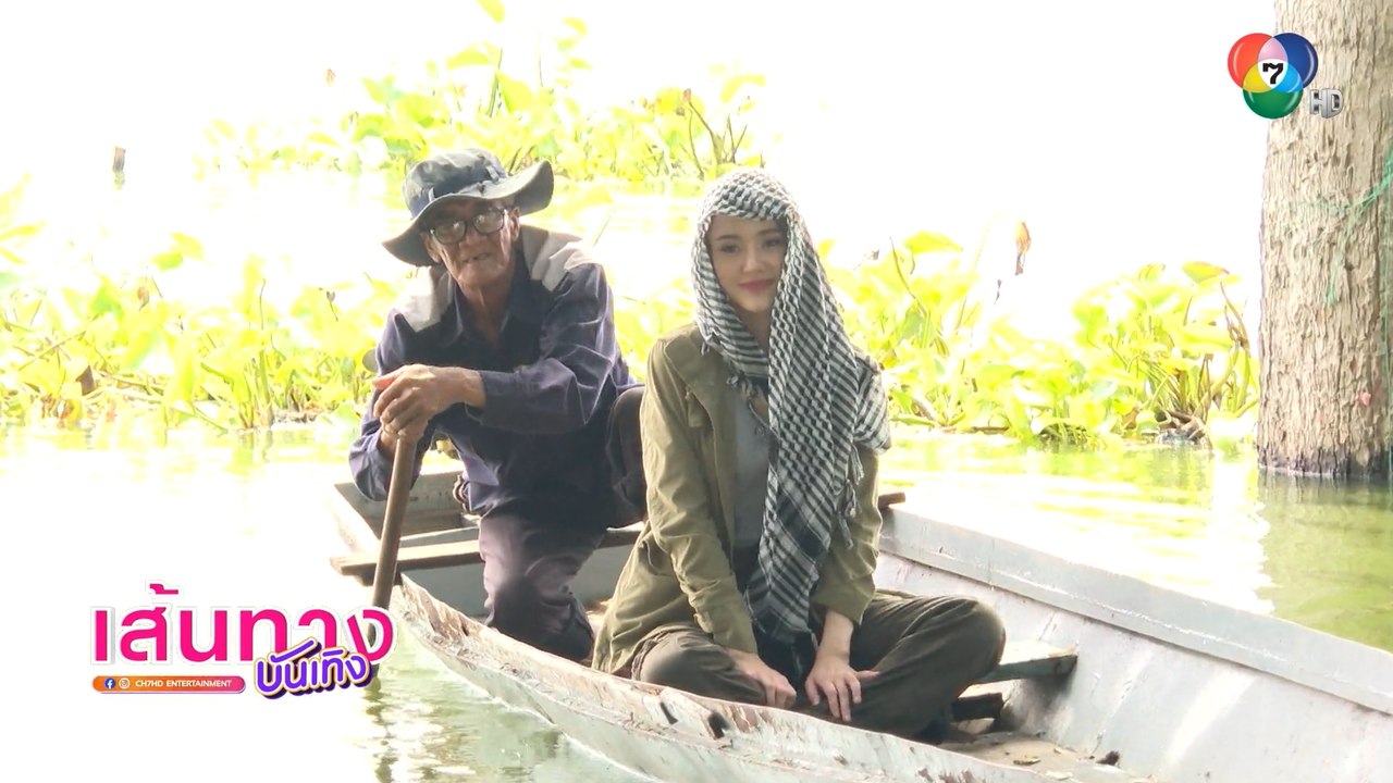 แม่โขง : EP.5 คืนนี้! เจด้า ศรัณย่า ปลอมตัวเป็น...