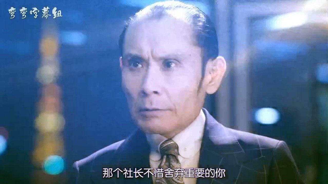 黑色醜聞第09集