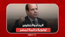 السيسي: البناء والتطوير أولوية دائمة لمصر