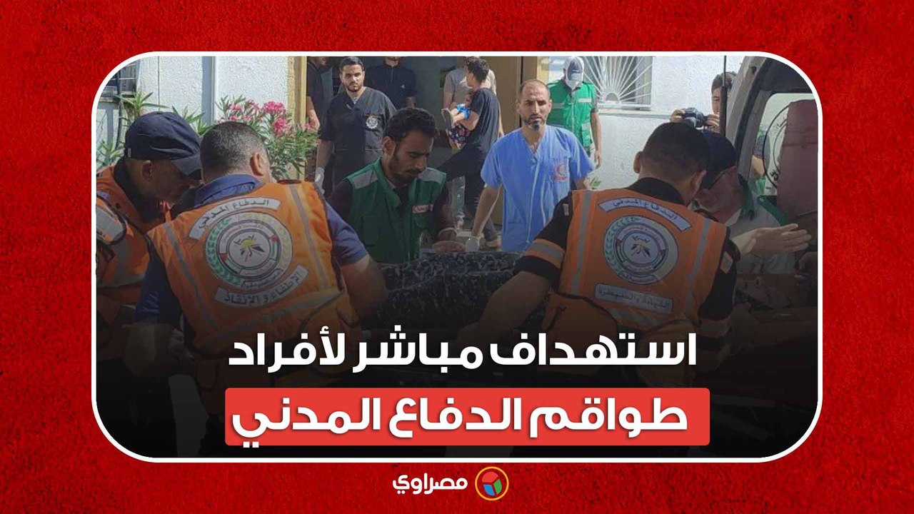 استهداف مباشر لأفراد طواقم الدفاع المدني في قطاع غزة