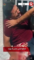 "غطوا ابني حتى لا يبرد" أب فلسطيني يودع ابنه الشهيد