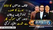 The Reporters | Khawar Ghumman & Chaudhry Ghulam Hussain | ARY News | 13th November 2023