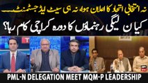 Kya PML-N, MQM-P Kay Sath Itehad Karnay Mein Nakam Rahi?