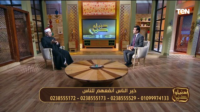 شرح مبسط في اقل من 3 دقائق من لحديث خير الناس أنفعهم للناس من الشيخ أحمد سمير الازهري