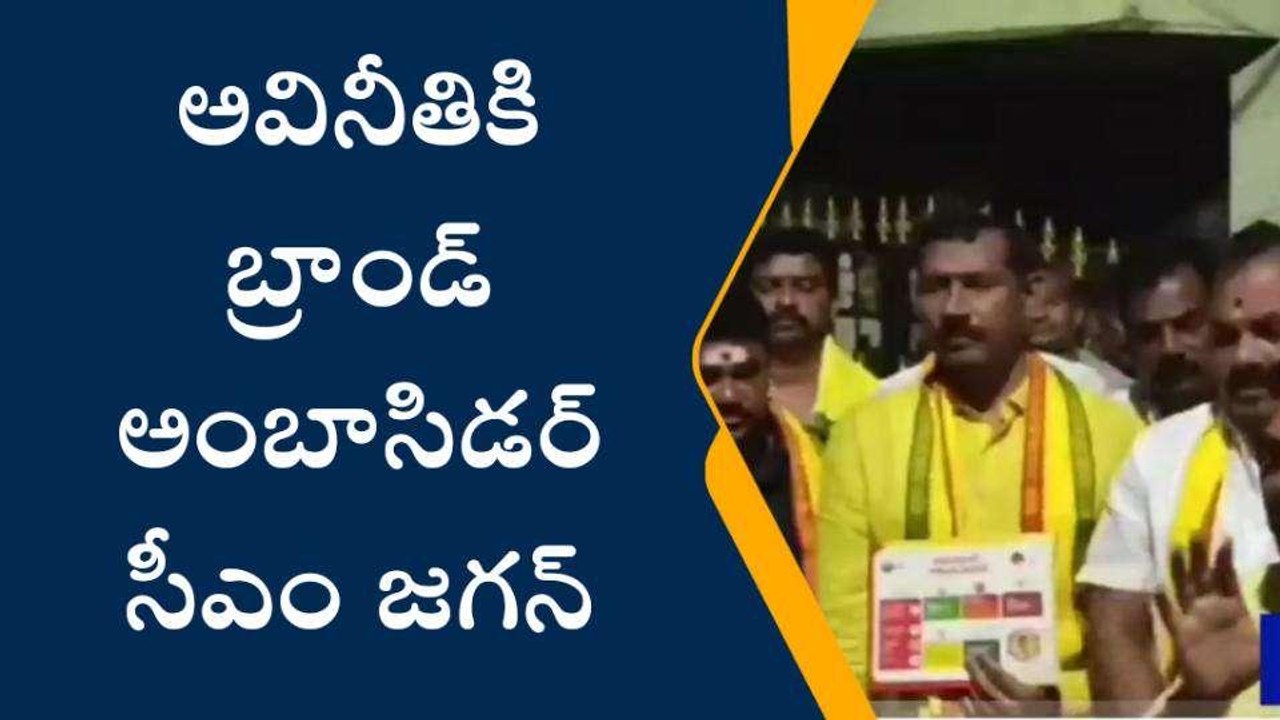 విశాఖ జిల్లా: అప్పుడు రూ.15 వేలు అన్నారు.. ఇప్పుడు రూ.12 వేలే..!