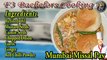 मुंबई  मिस्सल  पाव Mumbai Missal Pav | Missal Pav Recipe | Mumbai Street Food