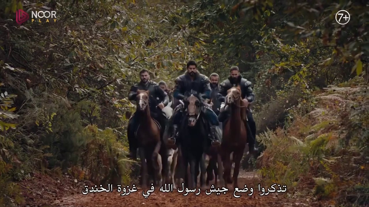 الإعلان الثاني للحلقة136 المؤسس عثمان