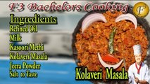 कोलावेरी  मसाला | Kolaveri Masala | Kolhapuri Kolaveri Recipe |