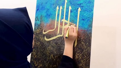 How to draw calligraphy using gold marker - Bismillah - arabic - step by step - xtra hours