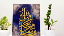 Modern Arabic Calligraphy - Drawing - step by step tutorial - Xtra hours