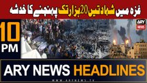 ARY News 10 PM Headlines 13th November 2023 | Israel-Palestine Conflict