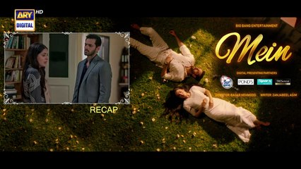 Mein   Episode 15 -  13 November 2023   Wahaj Ali   Ayeza Khan   ARY Digital