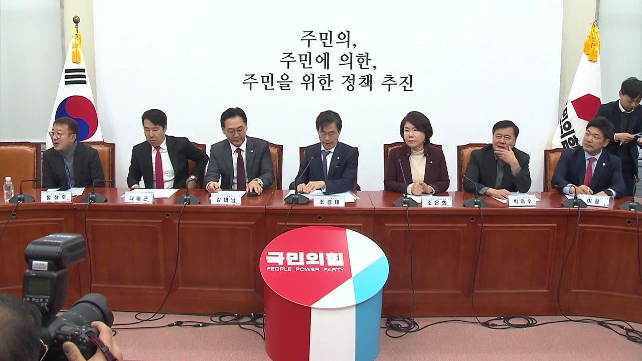 與 "김포 등 수도권 서울 편입 법안 이번 주 발의" / YTN