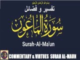 Commentary and Virtues of Surah Al-Maun سورہ اَلْمَاعُوْن کی تفسیر و فضائل