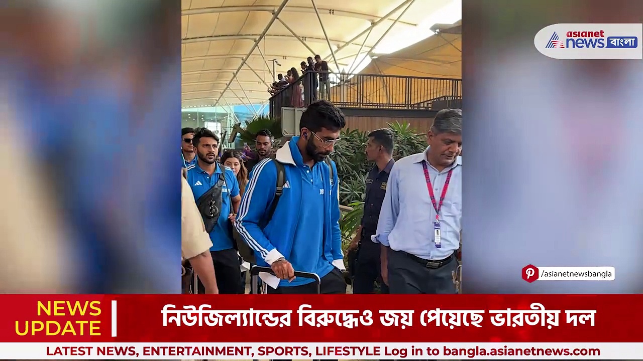 ICC World Cup 2023: সেমি-ফাইনাল নিউজিল্যান্ডের মুখোমুখি হচ্ছে ভারত, মুম্বই পৌঁছে গেল রোহিত বাহিনী