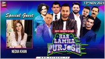 Har Lamha Purjosh | Waseem Badami | Nedia Khan | 13th November 2023