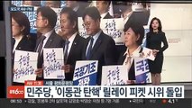 [AM-PM] 인요한 혁신위원장 제주 방문…4·3공원 참배 外