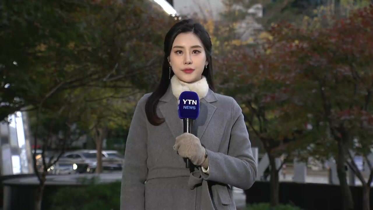 [날씨] 출근길, 초겨울 추위...낮 동안 맑고 추위 누그러져 / YTN