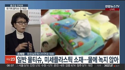 [출근길 인터뷰] 화장실 휴지통 없앤 뒤 환경관리인 울컥한 이유는