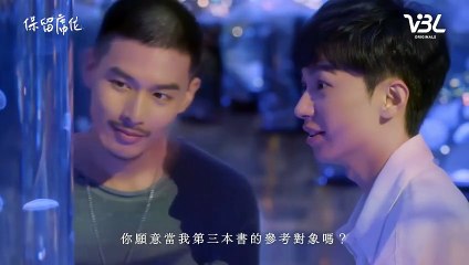 VIP Only | show | 2023 | Official Trailer