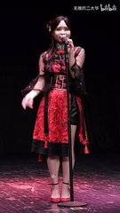 2023.10.28 黄浦剧场 AKB48 teamSH 王安妮-抛硬币