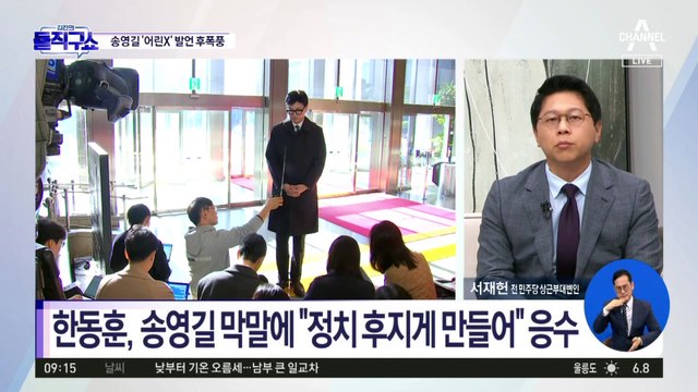 민형배 막말 가세에 과거 ‘위장 탈당’ 발언 주목