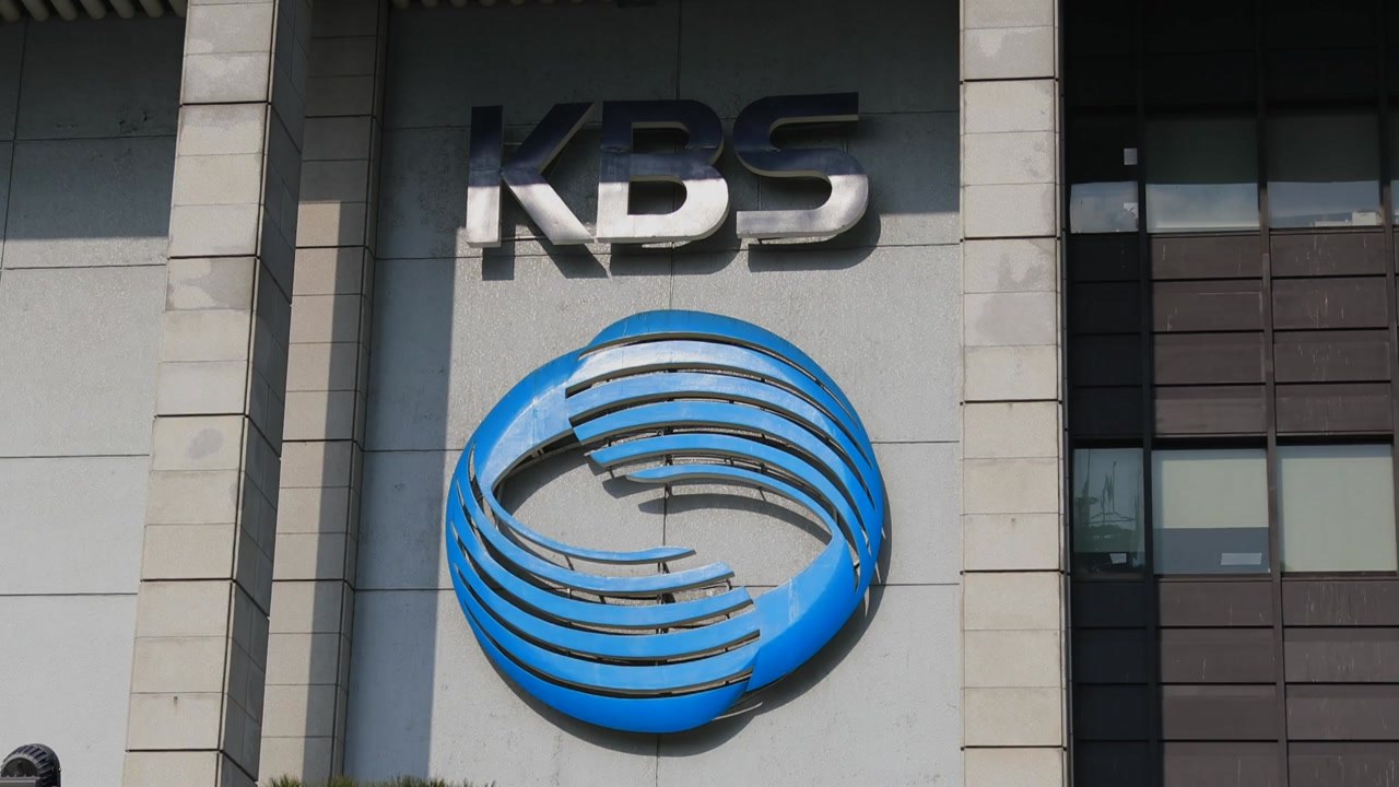 KBS 메인 뉴스 등 진행자 전면 교체...언론노조 반발 / YTN