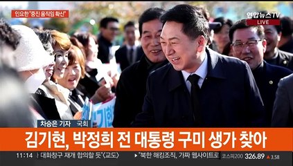 인요한 "중진 움직일 것"…여야, '세제 개편' 공방 시작