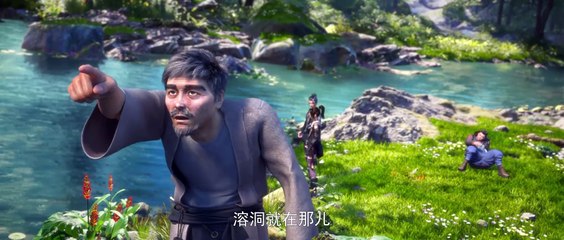 Mysterious Treasure (Shen Cang) Episode 03 English Subtitle